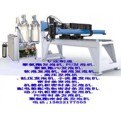 密封生产原料 产品列表 化工设备网