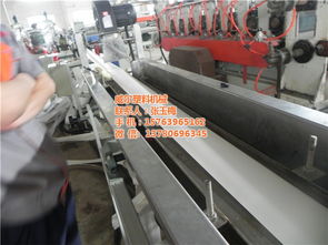 威尔塑料机械 封边条挤出机价格与机械装备制造解析