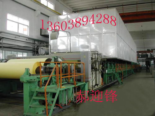 3200高速卫生纸造纸机,新闻纸造纸机