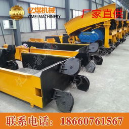 海量精选高清图片库 山东亿煤机械装备制造责任公司机械装备全览