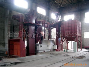 铸造未来，智造卓越——烟台鑫建铸造机械全系产品概览